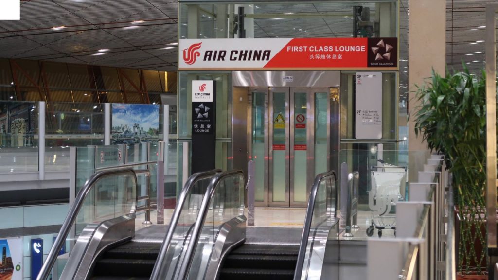 Air China Lounge